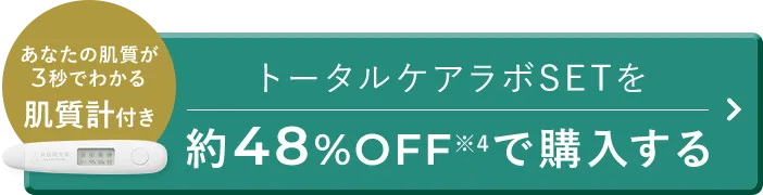 購入する