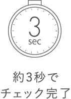 ポイント 1