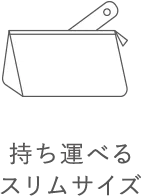 ポイント 3