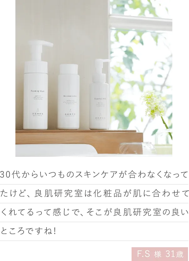 お客様の声 2