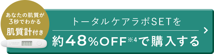 購入する