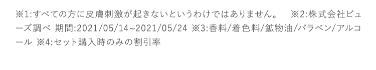 ※