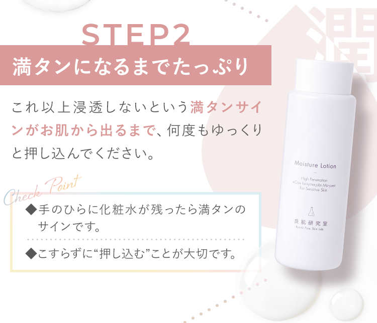 満タンになるまでたっぷり