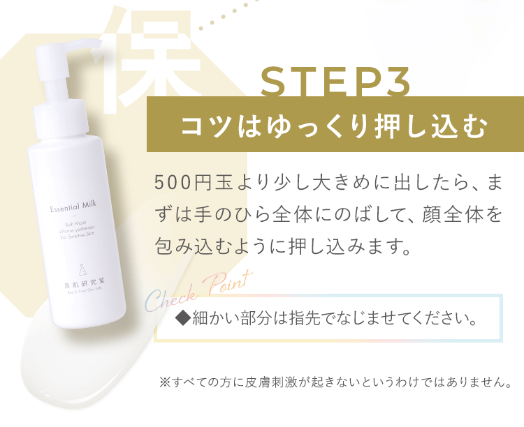 コツはゆっくり押し込む